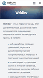 Mobile Screenshot of lospirata.ru
